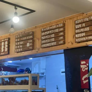 형제수산 리뷰 사진