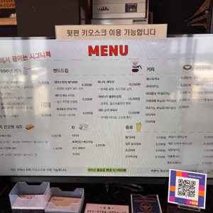커피커퍼 리뷰 사진