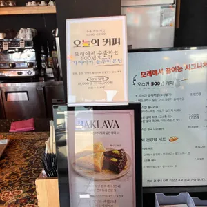 커피커퍼 리뷰 사진