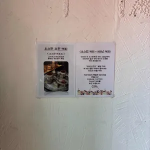 커피커퍼 리뷰 사진