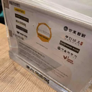 제주오전복 리뷰 사진