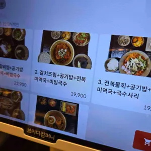 제주오전복 리뷰 사진