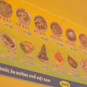 까몬 리뷰 사진