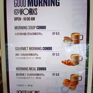커피앳웍스 리뷰 사진