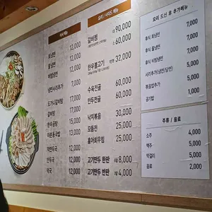 이촌동면옥 리뷰 사진