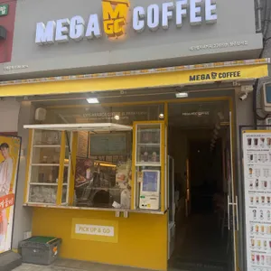 메가MGC커피 사진 1