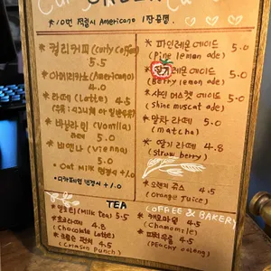 컬리폭스 리뷰 사진