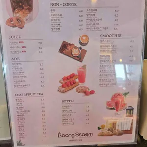 빵쌤 리뷰 사진