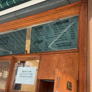 코삼이커피 리뷰 사진