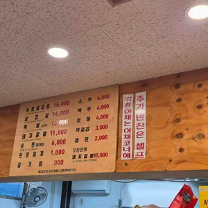 조형진일산갈비 리뷰 사진