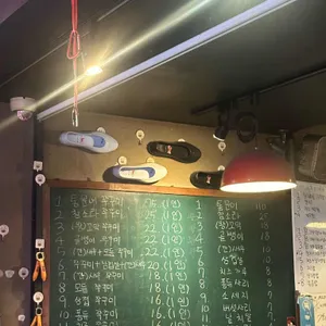이대팔쭈꾸미 리뷰 사진