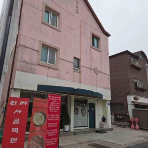 반시면옥 리뷰 사진