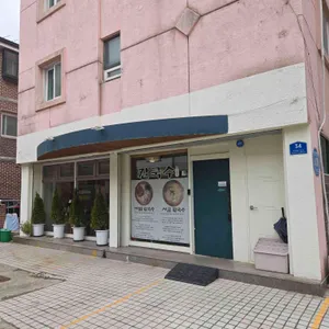 반시면옥 리뷰 사진