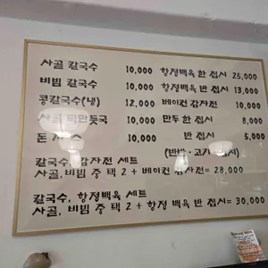 반시면옥 리뷰 사진