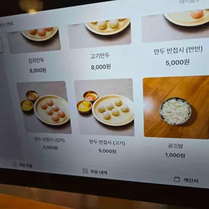 반시면옥 리뷰 사진