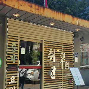 취선 사진 1
