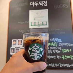 스타벅스 사진 1