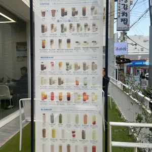 블루샥 대표 사진