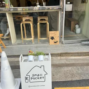 스몰포켓 대표 사진