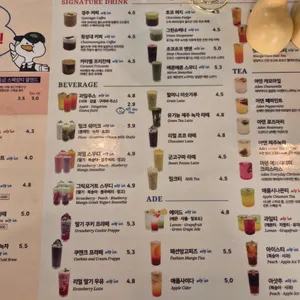 아덴블랑제리 리뷰 사진