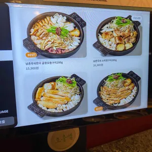남촌황소곱창 리뷰 사진