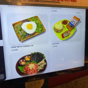 남촌황소곱창 리뷰 사진