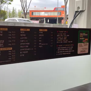 하남화로 리뷰 사진