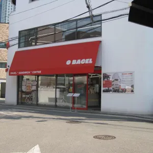 오베이글 사진 1