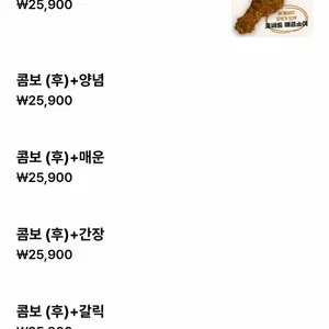 아웃닭 리뷰 사진
