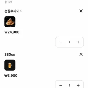 아웃닭 리뷰 사진