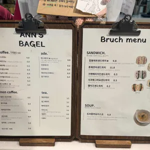 앤스베이글 리뷰 사진