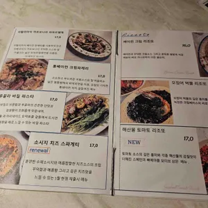 마이페이보릿파스타 리뷰 사진