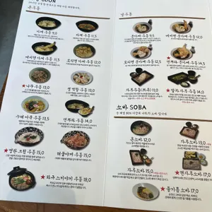 키타이 리뷰 사진