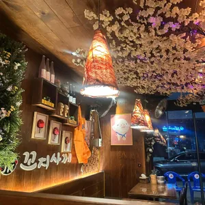 꼬지사께 대표 사진
