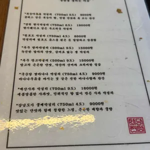 사당헌상 리뷰 사진