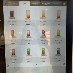 그리네 오아시스 리뷰 사진