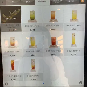 그리네 오아시스 리뷰 사진