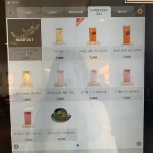그리네 오아시스 리뷰 사진