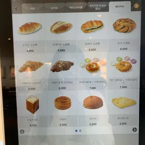 그리네 오아시스 리뷰 사진