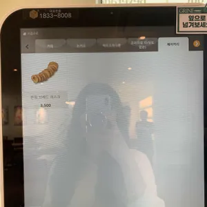 그리네 오아시스 리뷰 사진