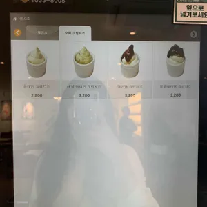 그리네 오아시스 리뷰 사진