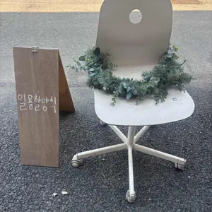 일용할양식 사진 2