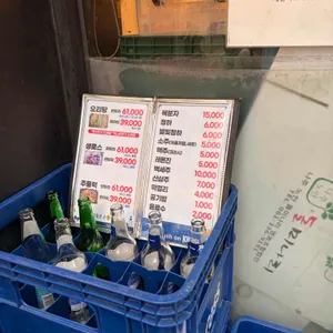 영미오리탕 리뷰 사진
