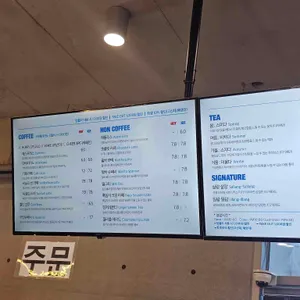 카페 385 리뷰 사진