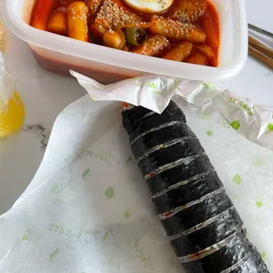 고봉민김밥인 사진 1