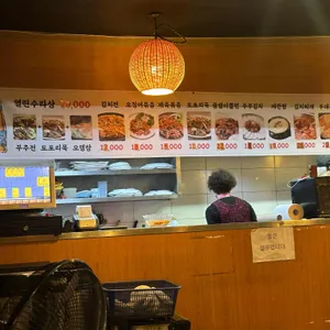 열린마당 대표 사진