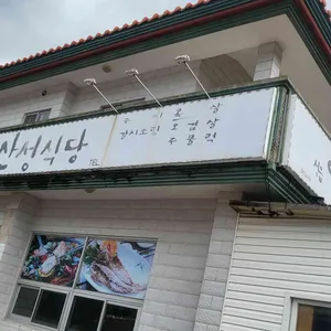 영주산성 대표 사진