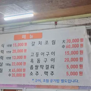 영주산성 리뷰 사진