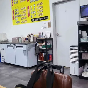 남호식당 대표 사진