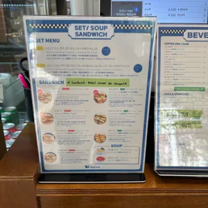 베이글랜드 리뷰 사진